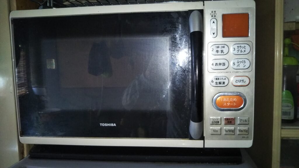 A kitchen appliance used for home cooking